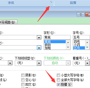 wpsword最后一页死活删不掉