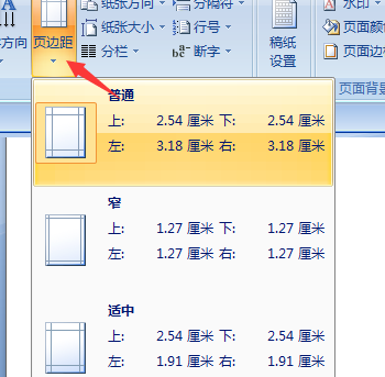 wpsword最后一页死活删不掉