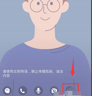 qq群课堂怎么设置语音封面