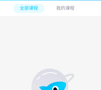 手机qq没有课程回放选项怎么办啊