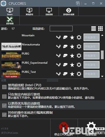 《绝地求生》新版本卡顿、掉帧怎么解决