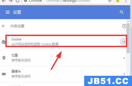 谷歌浏览器cookie怎么开启