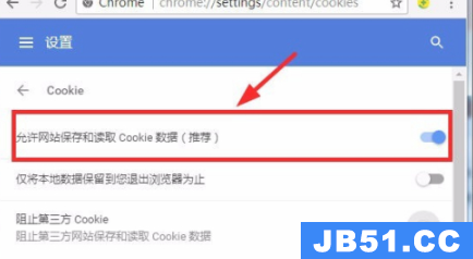 谷歌浏览器cookie怎么开启