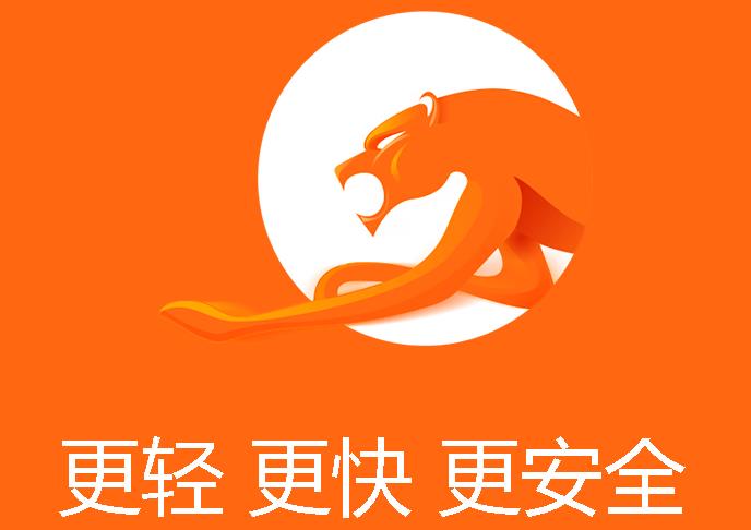 好用又快的2020电脑浏览器排行榜有哪些