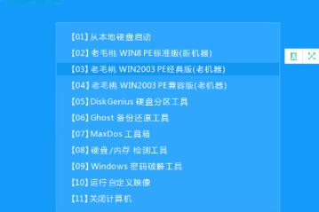 u盘启动盘怎么进入PEwin10