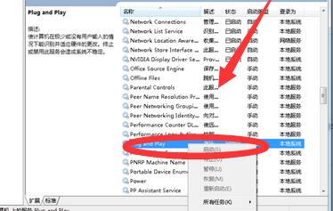 电脑无法识别u盘启动盘是什么情况