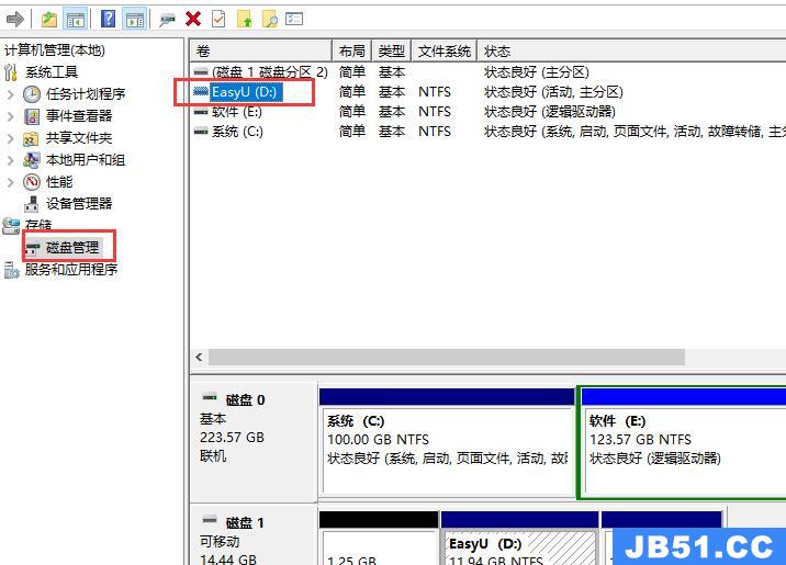 大白菜启动盘如何恢复成普通u盘