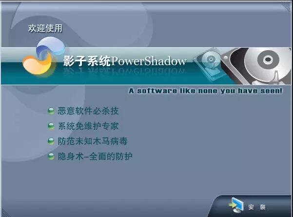 win10自带影子系统怎么开启