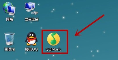 电脑qq音乐怎么设置桌面歌词