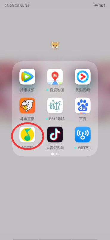 电脑qq音乐怎么设置桌面歌词