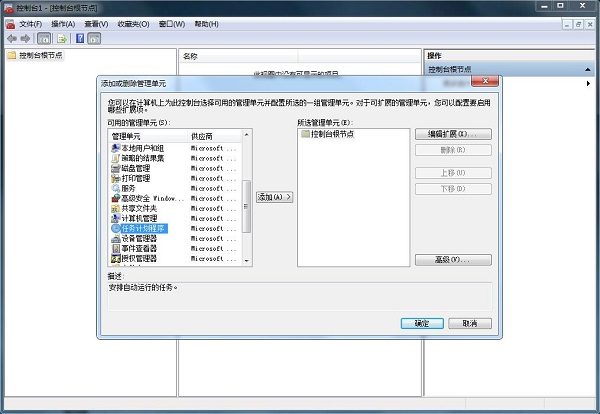 win7玩极品飞车12