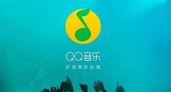 怎样将qq音乐转换成mp3格式