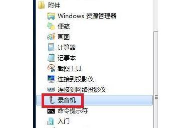 win10玩最终幻想突然没声音怎么解决