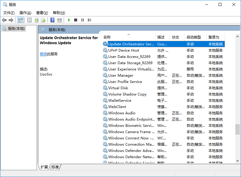 win10玩地下城与勇士很卡怎么解决