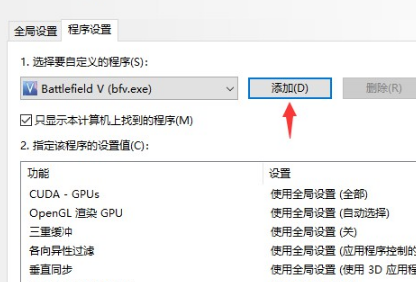 玩战地5一直卡屏卡顿怎么办啊