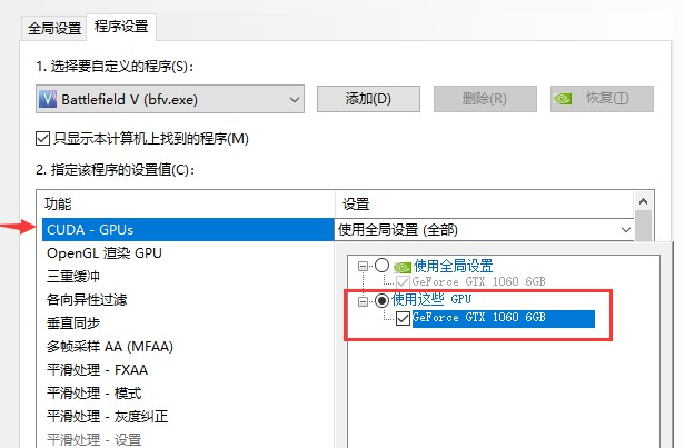 玩战地5一直卡屏卡顿怎么办啊