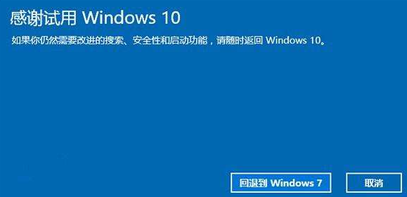 win10玩极品飞车12没反应怎么解决