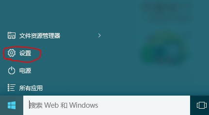 win10玩梦幻息屏自动断网怎么办啊