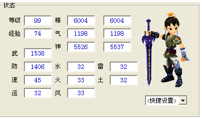 win10玩仙剑3战斗太慢怎么办啊