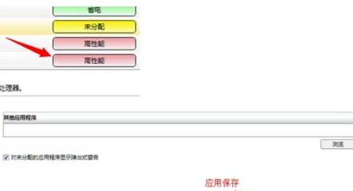 win10仙剑奇侠传4怎么全屏