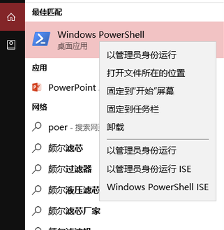 win10玩炉石传说掉帧怎么解决的