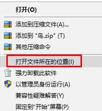 win10玩共和国之辉总卡住