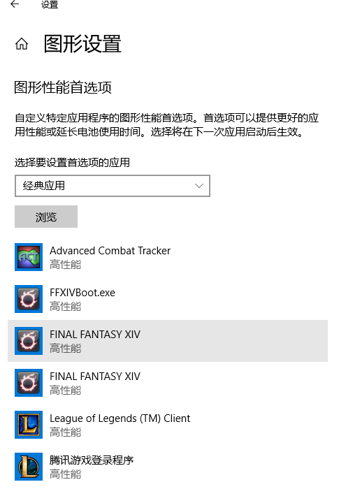 玩ff14很卡怎么办