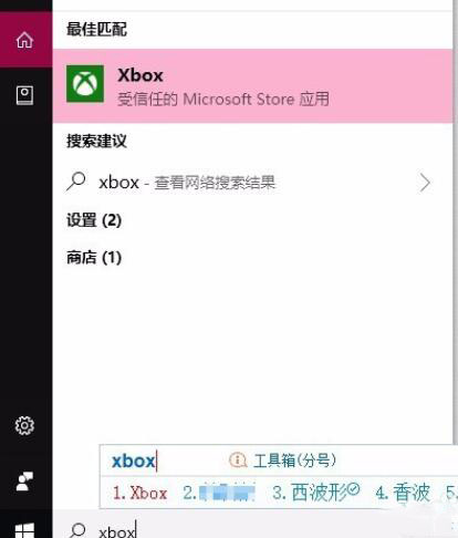 win10炉石传说卡顿怎么办解决