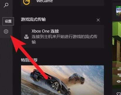 win10炉石传说卡顿怎么办解决