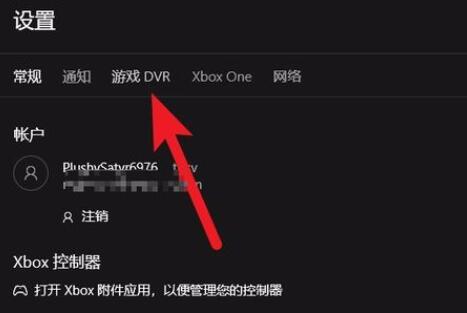 win10炉石传说卡顿怎么办解决