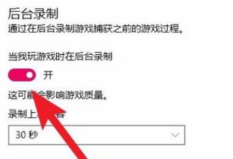 win10炉石传说卡顿怎么办解决