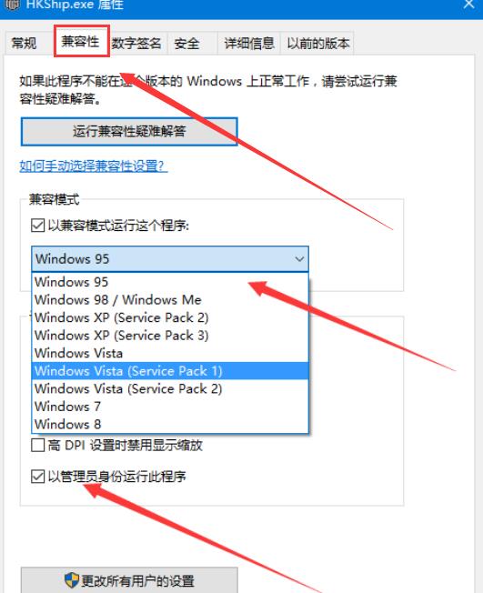 win10热血无赖开始游戏闪退怎么办啊