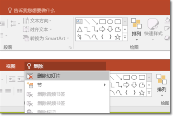 office2010和office2016的区别