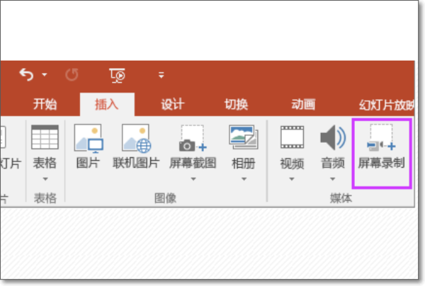 office2010和office2016的区别