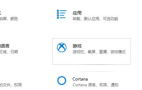 win10玩剑灵掉帧卡顿怎么解决啊