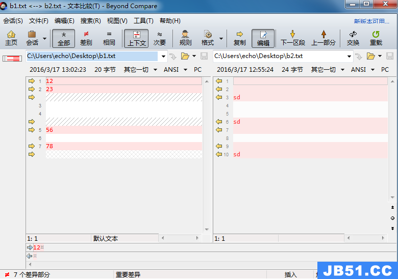 beyond compare只比较内容