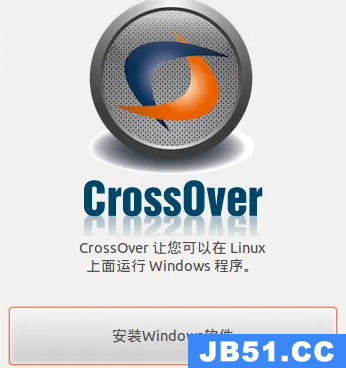 crossover软件好用吗