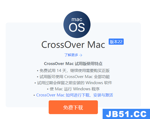 crossover怎么使用mac