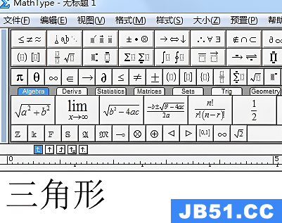 mathtype怎么打大括号的方程组