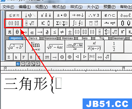 mathtype怎么打大括号的方程组