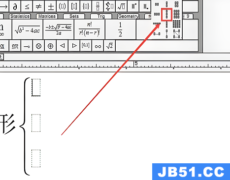 mathtype怎么打大括号的方程组