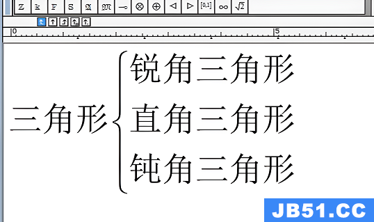 mathtype怎么打大括号的方程组