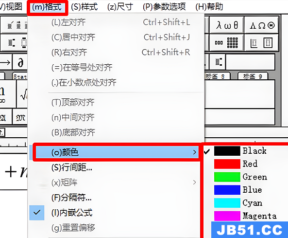 mathtype中如何改变字体颜色