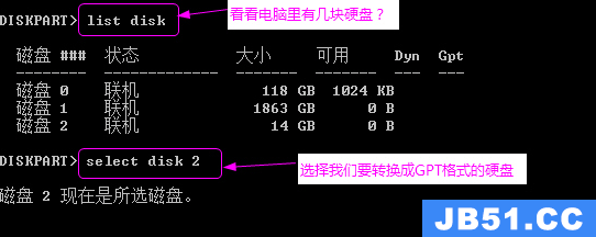 ntfs怎么转换成fat32