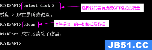 ntfs怎么转换成fat32