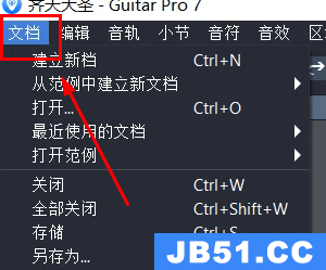 guitarpro导出音频没声音