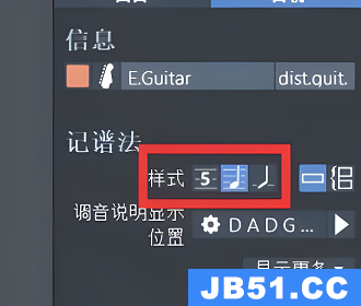 guitar pro7怎么隐藏五线谱