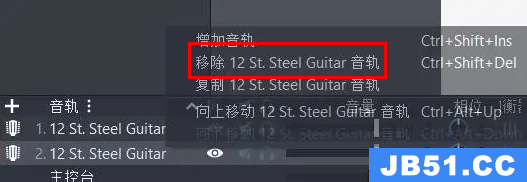 guitarpro怎么导入音乐