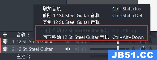 guitarpro怎么导入音乐