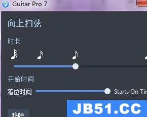 guitar pro扫弦制作